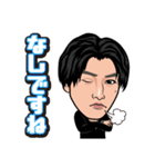 安保チャンネル（個別スタンプ：3）