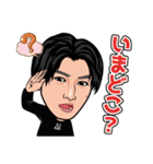 安保チャンネル（個別スタンプ：11）
