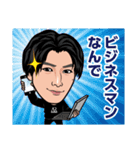 安保チャンネル（個別スタンプ：13）
