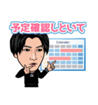 安保チャンネル（個別スタンプ：16）