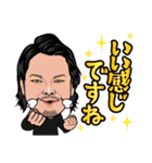 安保チャンネル（個別スタンプ：17）