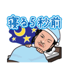 安保チャンネル（個別スタンプ：18）