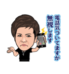 安保チャンネル（個別スタンプ：19）
