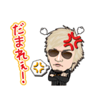 安保チャンネル（個別スタンプ：22）