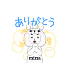 mina専用日常スタンプ（個別スタンプ：13）