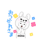 mina専用日常スタンプ（個別スタンプ：14）