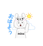 mina専用日常スタンプ（個別スタンプ：17）