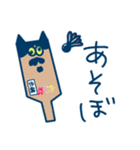 伯爵【冬】（個別スタンプ：32）