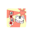 ふわTora (ふわとら) 冬ver.（個別スタンプ：7）