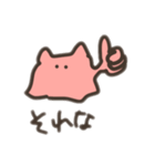 メンダコフィーバー（個別スタンプ：1）
