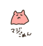 メンダコフィーバー（個別スタンプ：4）