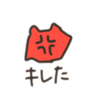 メンダコフィーバー（個別スタンプ：5）