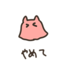 メンダコフィーバー（個別スタンプ：6）