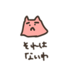 メンダコフィーバー（個別スタンプ：7）