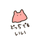 メンダコフィーバー（個別スタンプ：11）