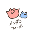 メンダコフィーバー（個別スタンプ：12）