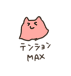 メンダコフィーバー（個別スタンプ：13）