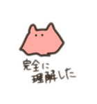 メンダコフィーバー（個別スタンプ：14）