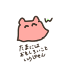 メンダコフィーバー（個別スタンプ：17）