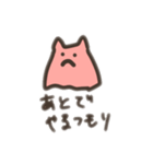 メンダコフィーバー（個別スタンプ：19）