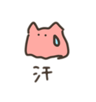 メンダコフィーバー（個別スタンプ：21）