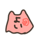 メンダコフィーバー（個別スタンプ：23）