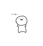 わいのすたんぷたち'Vol.2'（個別スタンプ：3）
