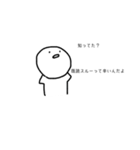 わいのすたんぷたち'Vol.2'（個別スタンプ：5）
