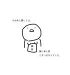 わいのすたんぷたち'Vol.2'（個別スタンプ：12）
