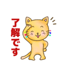 のらねこのうた♪♪（個別スタンプ：12）