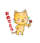 のらねこのうた♪♪（個別スタンプ：13）