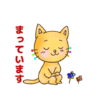 のらねこのうた♪♪（個別スタンプ：17）