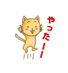 のらねこのうた♪♪（個別スタンプ：19）