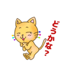 のらねこのうた♪♪（個別スタンプ：23）