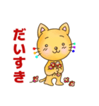 のらねこのうた♪♪（個別スタンプ：24）