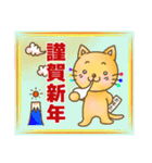 のらねこのうた♪♪（個別スタンプ：25）