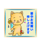 のらねこのうた♪♪（個別スタンプ：27）