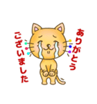 のらねこのうた♪♪（個別スタンプ：32）