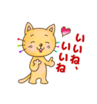 のらねこのうた♪♪（個別スタンプ：33）