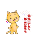 のらねこのうた♪♪（個別スタンプ：38）