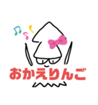 続々イカの気持ち ꒳ °๑ᔨ（個別スタンプ：3）