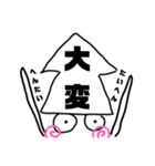 続々イカの気持ち ꒳ °๑ᔨ（個別スタンプ：21）