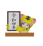 虎の着ぐるみの女の子（個別スタンプ：2）