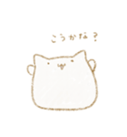 ぽけわん4（個別スタンプ：2）