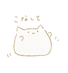 ぽけわん4（個別スタンプ：5）