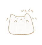 ぽけわん4（個別スタンプ：8）