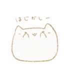 ぽけわん4（個別スタンプ：9）