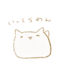 ぽけわん4（個別スタンプ：11）