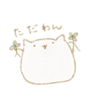 ぽけわん4（個別スタンプ：12）