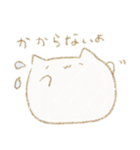 ぽけわん4（個別スタンプ：25）